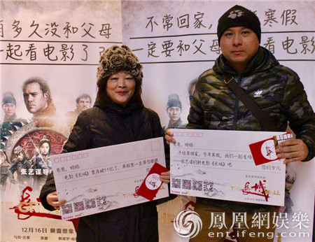 《长城》邀全年龄段学生观影 寒假陪父母看中国大片