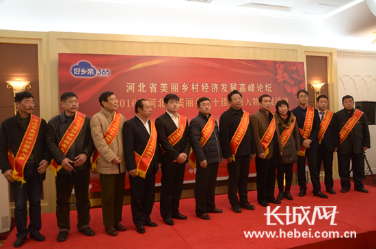 获奖精英人物合影