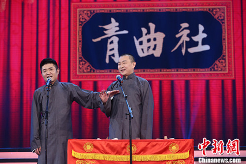 苗阜王声相声全靠抄B站 上不上央视打死不说