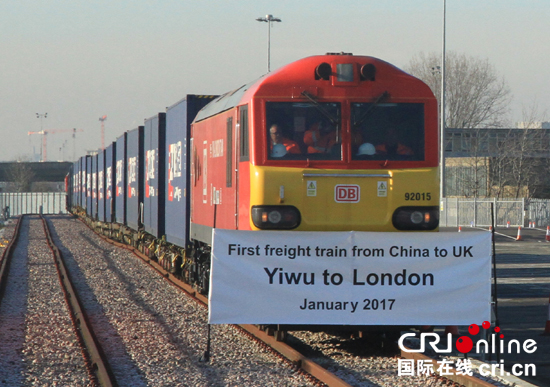 从义乌始发的中欧班列顺利抵达伦敦东部的巴金火车站