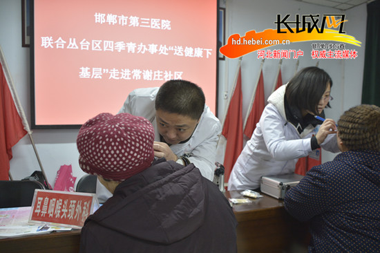 第三医院到常谢庄村开展义诊活动。杨振 摄