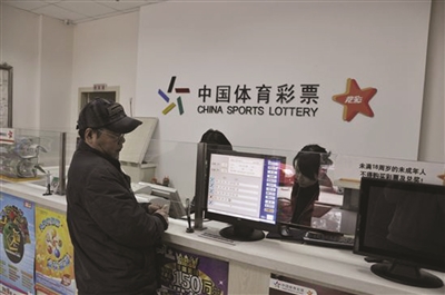 岁末投注以小博大有门道 竞彩高手教你如何赢"年终奖"