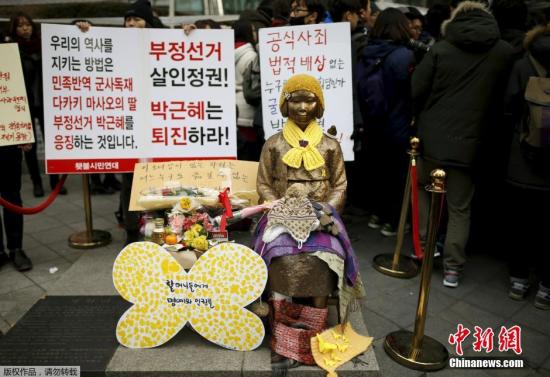 送钱没用！韩国百岁慰安妇退还日本“援助金”