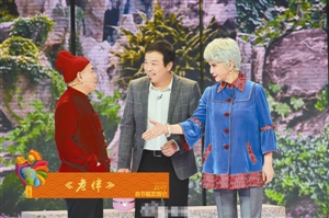 小品《老伴》