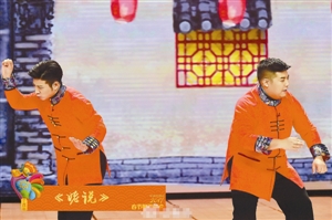 相声《姥说》