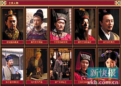 《大明王朝1566》本月重播