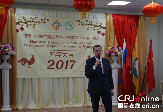 卡尔梅克总理佐托夫新春致辞