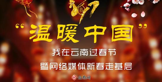 》》》点击进入专题