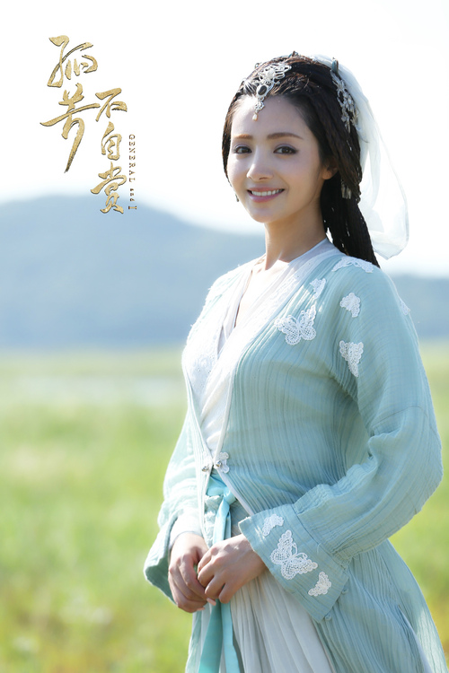 > 正文由鞠觉亮执导,钟汉良,angelababy,麦迪娜等主演的电视剧《孤芳