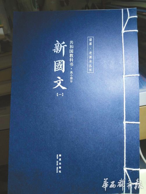 民国老课本丨蔡元培审定杨绛小学所用教材发行量七千万_手机凤凰网