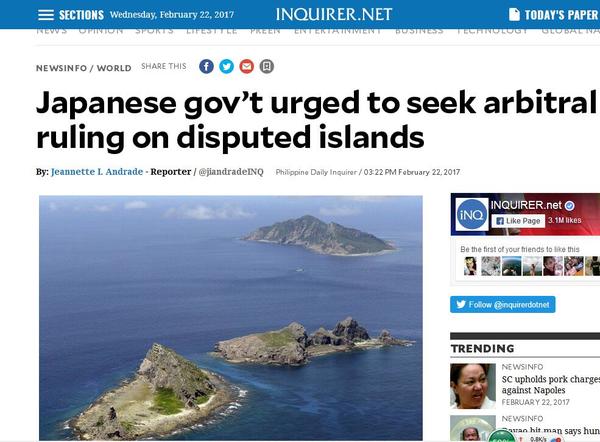 日本议员鼓吹“东海仲裁”：将钓鱼岛提交国际仲裁