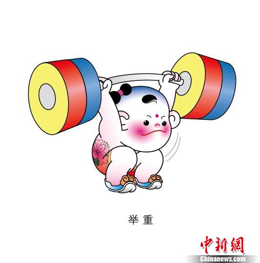 全运会运动项目吉祥物设计发布