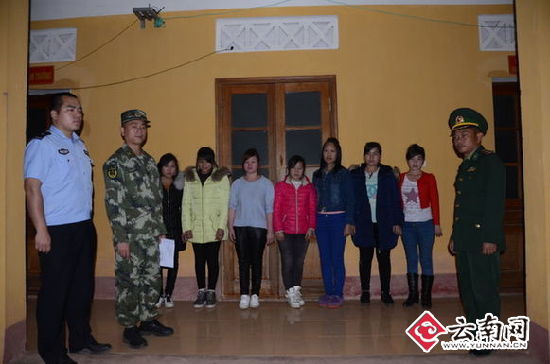 被遣返的7名越南籍妇女