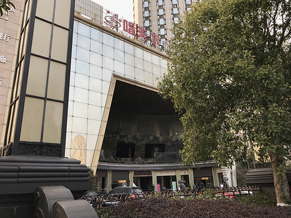 南昌一酒店KTV起火致十人死 曾被列为经营异常
