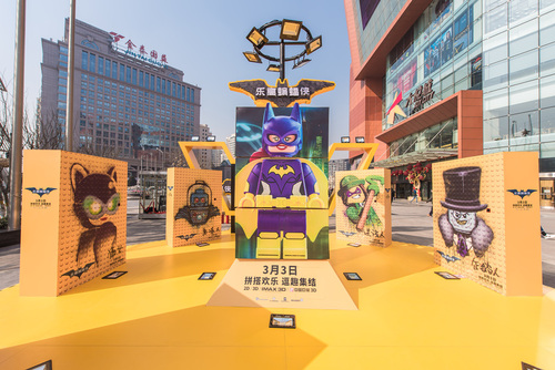 《乐高蝙蝠侠大电影》冒险乐园 和蝙蝠侠合家欢