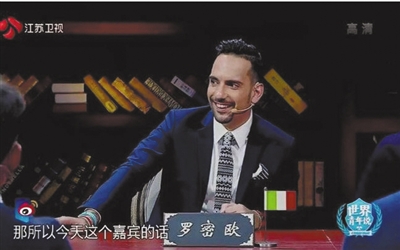 《世界青年说》高颜（言）值选手哪里找？凤凰资讯 