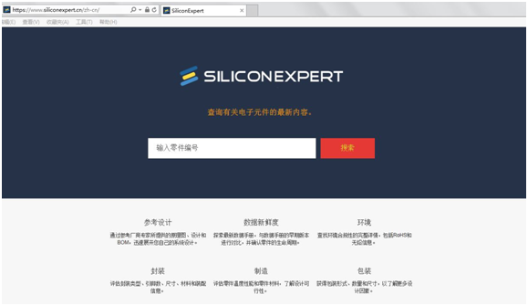 pg电子官网全球顶尖级器件数据库SiliconExpert发布官方中文版