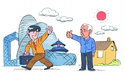 插图/琚理 本报记者 王子豪 沧州日报记者 傅新春 在京津两大都市外来务工的大军中,来自河北省的务工人员无疑是最多的。这支务工大军,从改革开放算起已经绵延近40年了,从未间断。只是最早一批的毛头小伙已当起了爷爷,他们的儿子、孙子继续都市寻梦,首选的仍然是京津。不同的是,最早的外出是为了果腹,而今则是更好地发展。