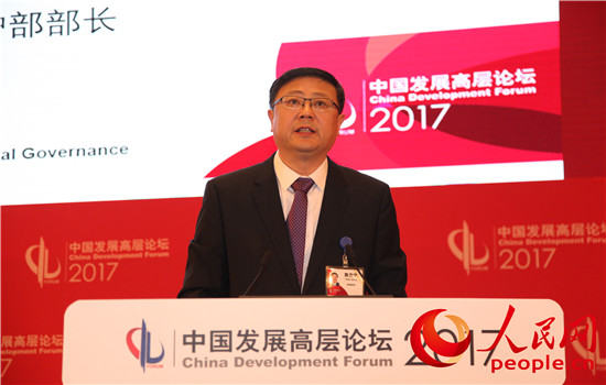 环境保护部部长陈吉宁出席2017中国发展高层