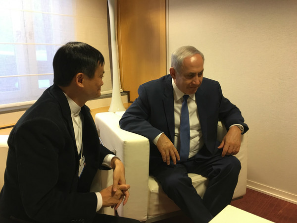 资料图：2016年1月，马云在达沃斯论坛期间，同内塔尼亚胡会面并畅谈