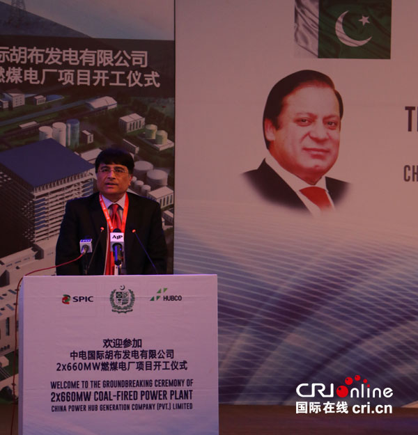 俾路支省首席秘书沙耶布&bull;米尔致辞。