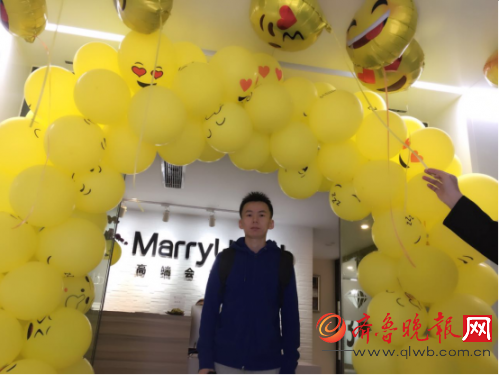 MarryU club 高端会员俱乐部上海店举办Emoji单