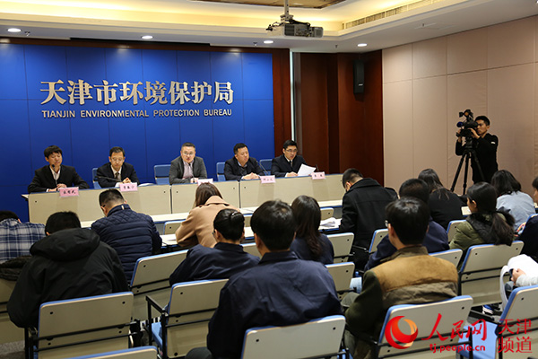 天津市环保局举行例行新闻发布会 孙一凡/摄