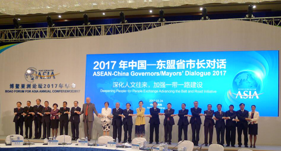 “中国—东盟省市长对话”嘉宾合影。中国网 李智/摄
