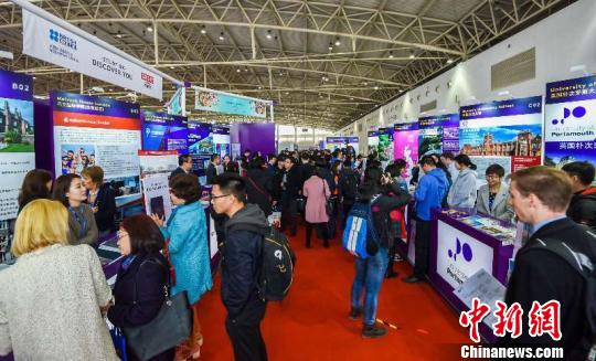 第22届中国国际教育巡回展展会现场。