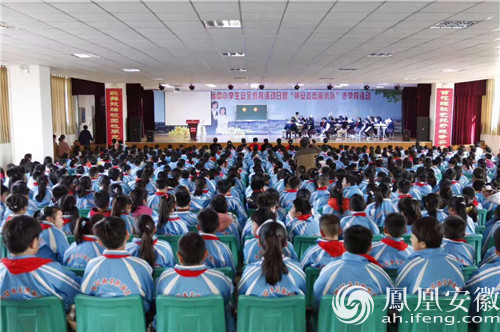 安徽省中小学安全教育日 铸安志愿服务队进校