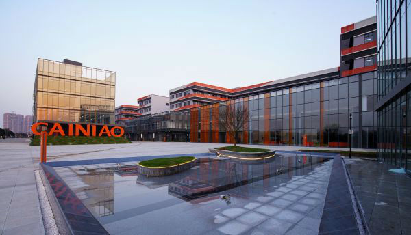 出海记|速卖通海外大促 菜鸟跨境物流西班牙实