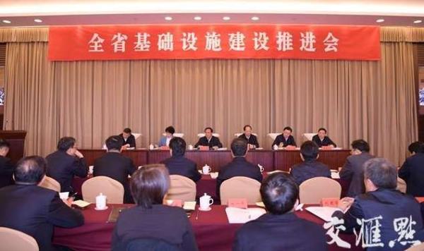江苏召开基础设施推进会：副省长杨岳出席会议