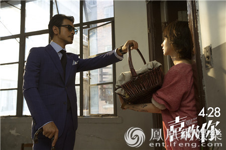 《喜欢你》揭幕北影节“北京展映” 4月8日全球首映