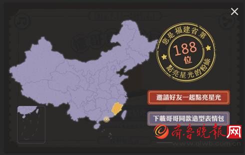 继续保存张国荣,表情输入法定制表情宠爱四lol如何搜狗点亮图片包图片