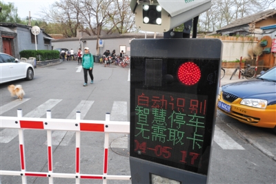 北京西长安街内94条街巷实现“街巷长”制全覆盖