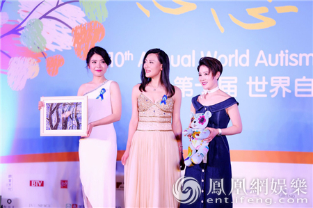 王碧儿受邀第十届世界自闭症慈善晚宴 与爱相约