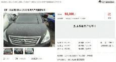 24caf702-1eb5-47f8-8f22-b66b40a7124d_size7_w230_h124.jpg
