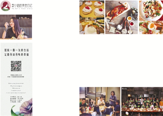 佩何餐厅：见证“美食”与“心灵”的碰撞