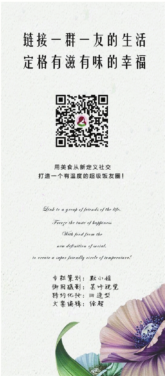 佩何餐厅：见证“美食”与“心灵”的碰撞