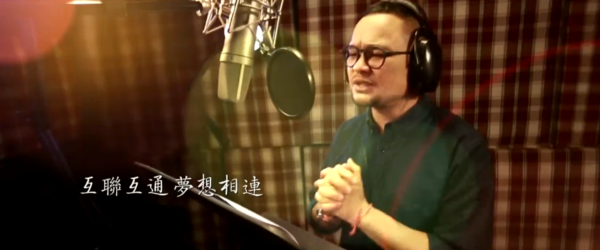 　　(图为《一带一路》MV截图)