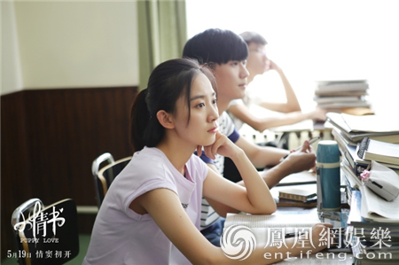 朱颜曼滋,高子沣,姜瑞佳等联合主演的微笑合照系情书青春《小电影》威漫电影十周年治愈图片
