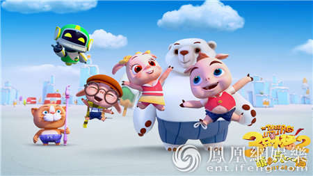 《三只小猪2》领衔国产动画端午票房 六一节持续发力