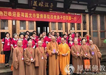合影留念（图片来源：凤凰佛教）