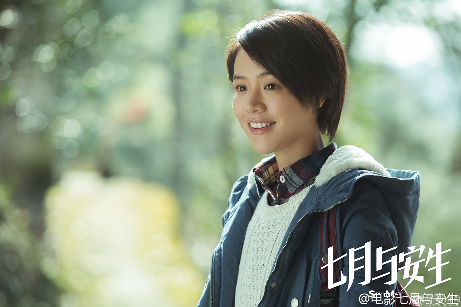 快讯  近年来,马思纯以多部人气口碑之作"入侵"大众视线,《左耳》中黎