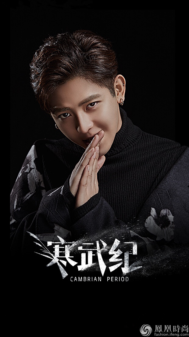 符龙飞剥开偶像外壳 晋升30亿流量小生