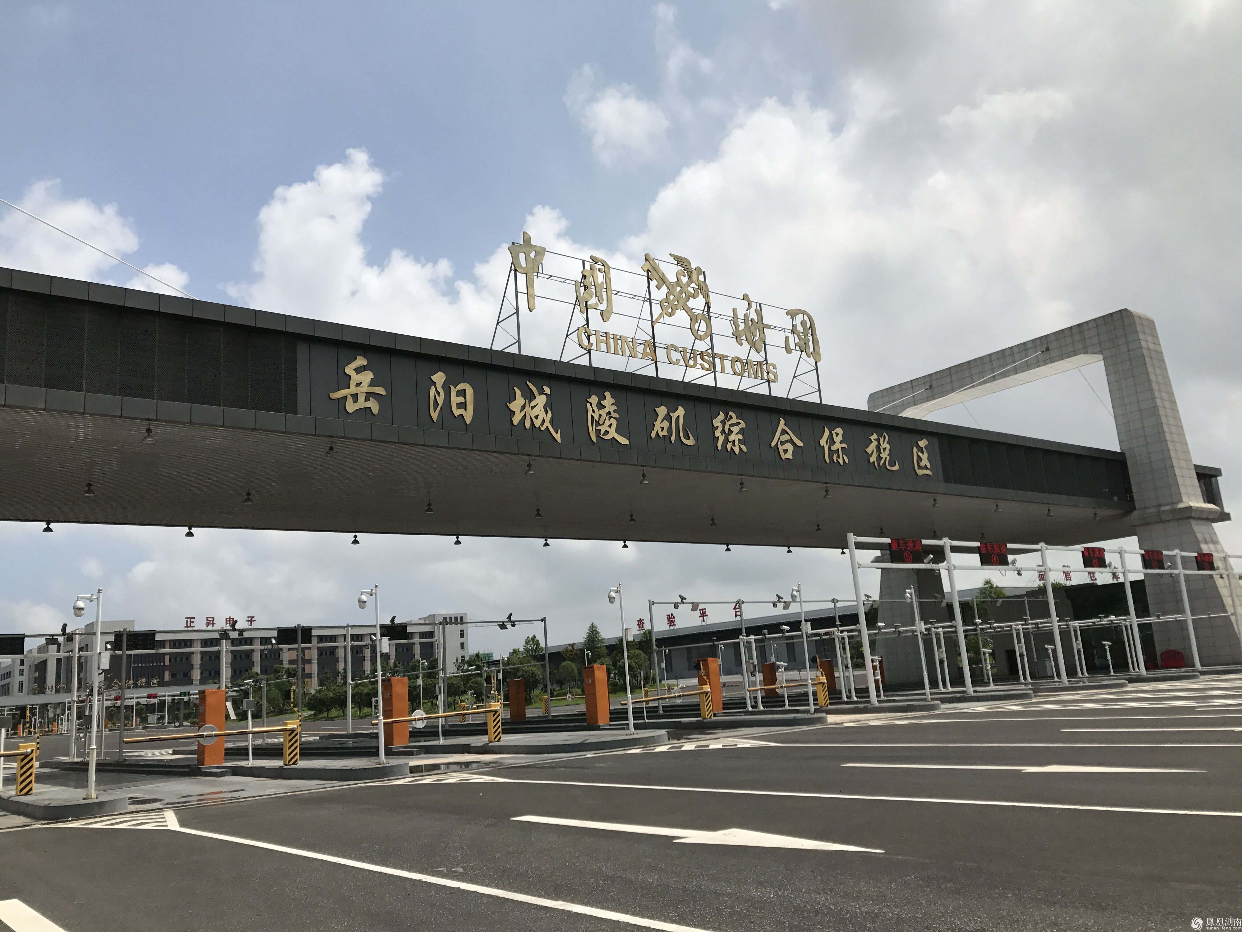 【共舞长江经济带】看岳阳如何打造通江达海开