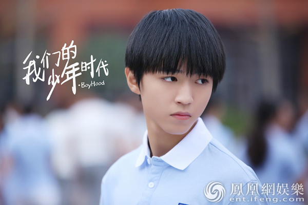 《我们的少年时代》爆MV TFBOYS不谈疼痛专注热血