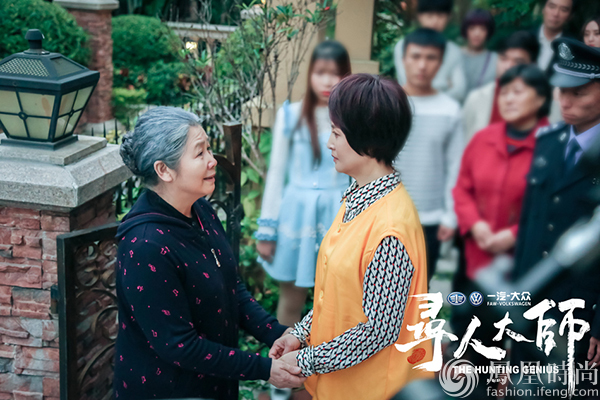 《寻人大师》收官之季终开启 生死直播唤醒冷