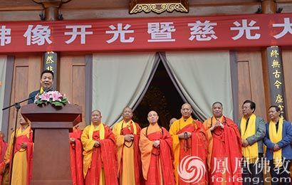 陕西金台山兴隆寺慈光法师荣膺方丈升座庆典圆满举行