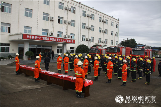 中原油田普光应急救援中心召开强战备保安全喜迎十九大誓师大会